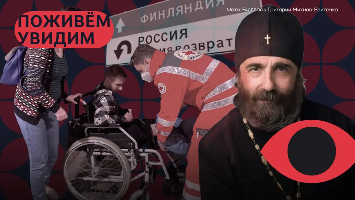 «Это все немыслимо. Это все античеловечество»