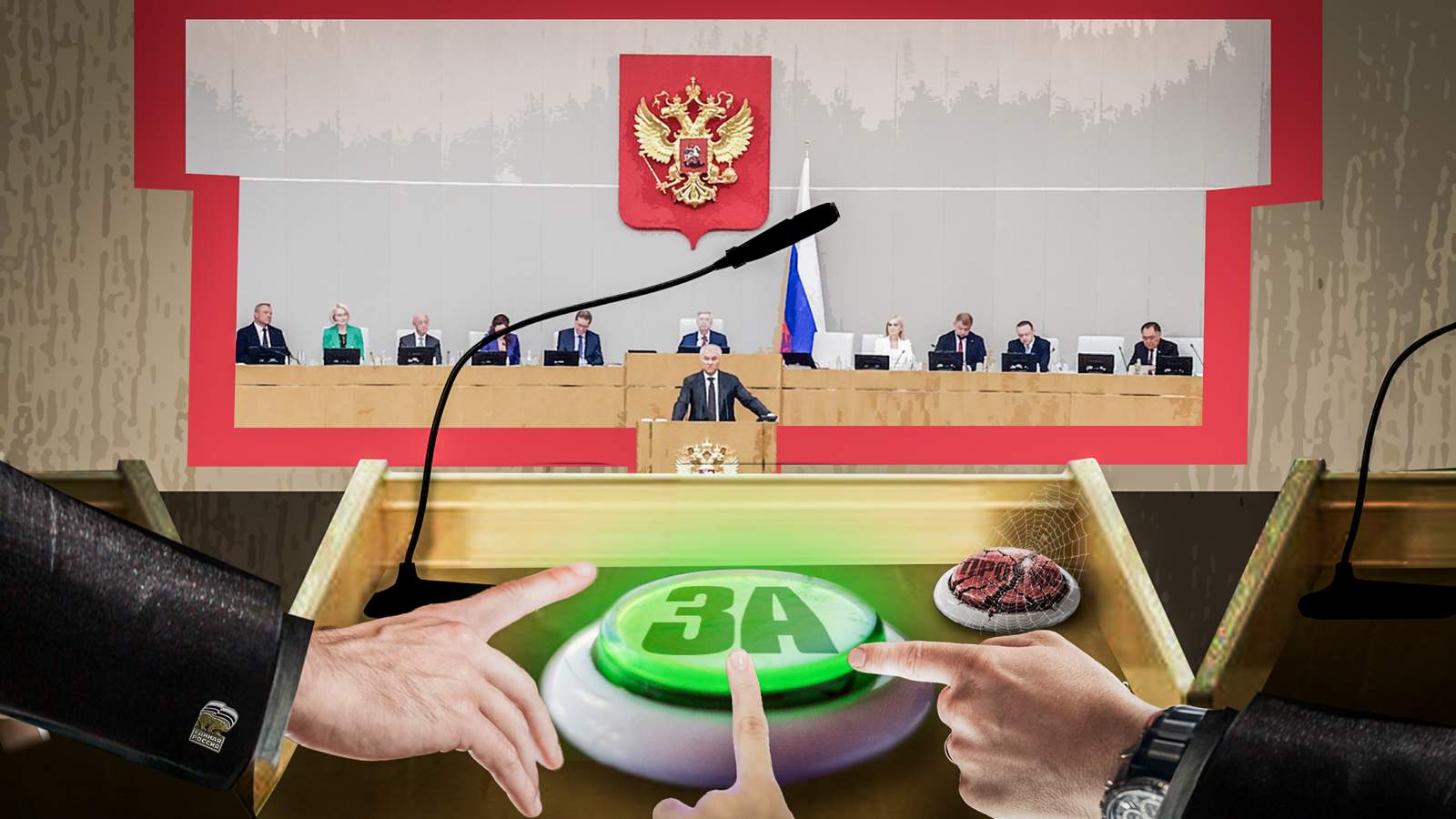 Иллюстрация: «Новая газета Европа»<br>