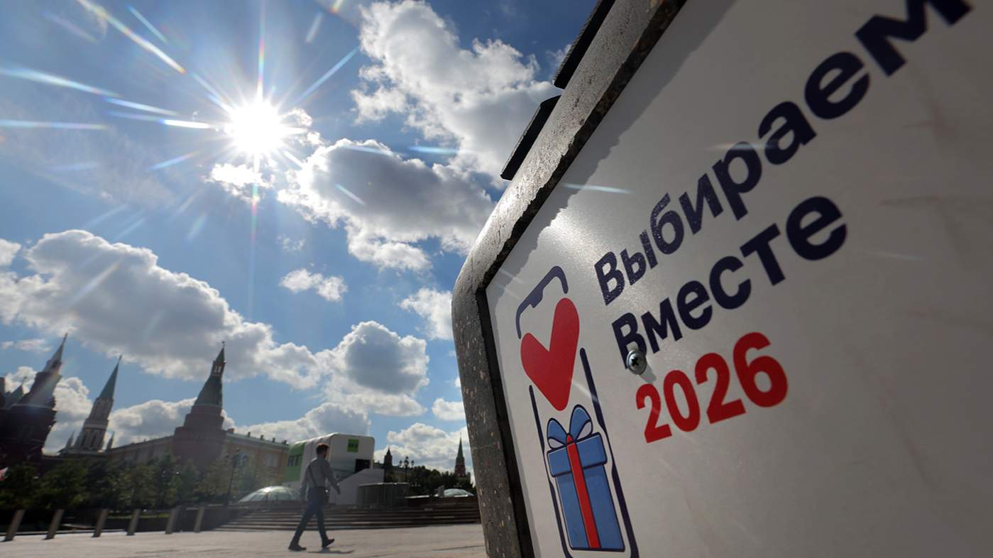 Рекламный щит, объявляющий о предстоящих парламентских выборах, на Манежной площади возле Кремля. Москва, Россия. 4 сентября 2026 года. Фото: Максим Шипенков / EPA