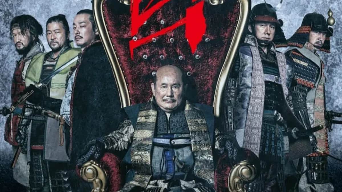 Постер к фильму «Шея» режиссера Такаши Китано. Фото: thefilmstage.com
